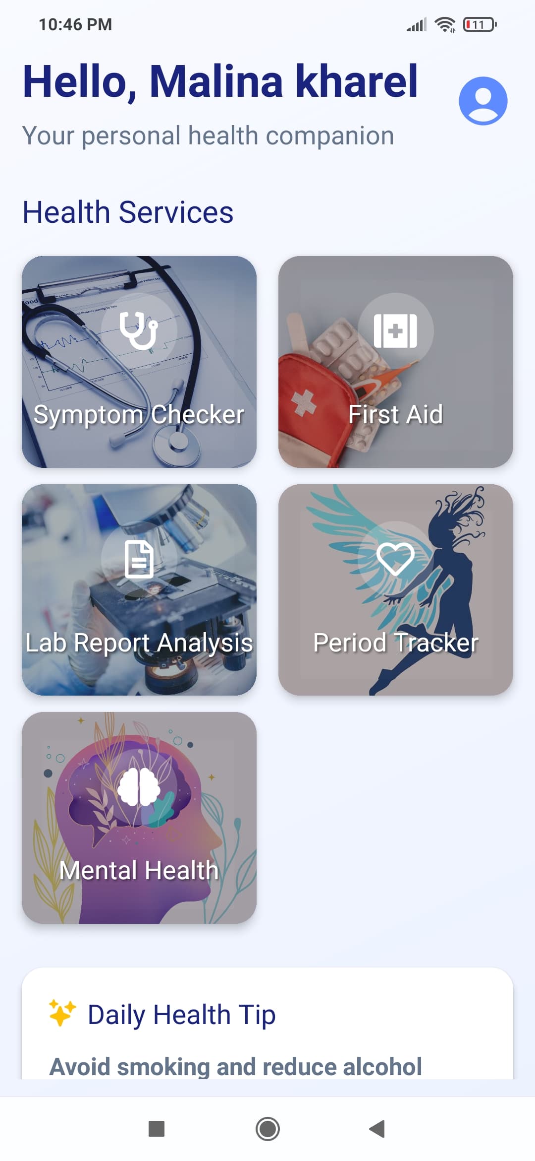 Home Screen